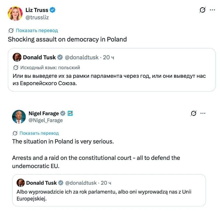 🇬🇧Экс-премьер Британии Трасс — о ситуации в Польше: «Шокирующее посягательство на дем...