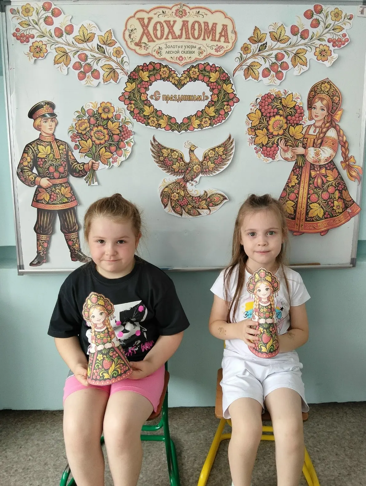 Праздник народного искусства «День хохломы»