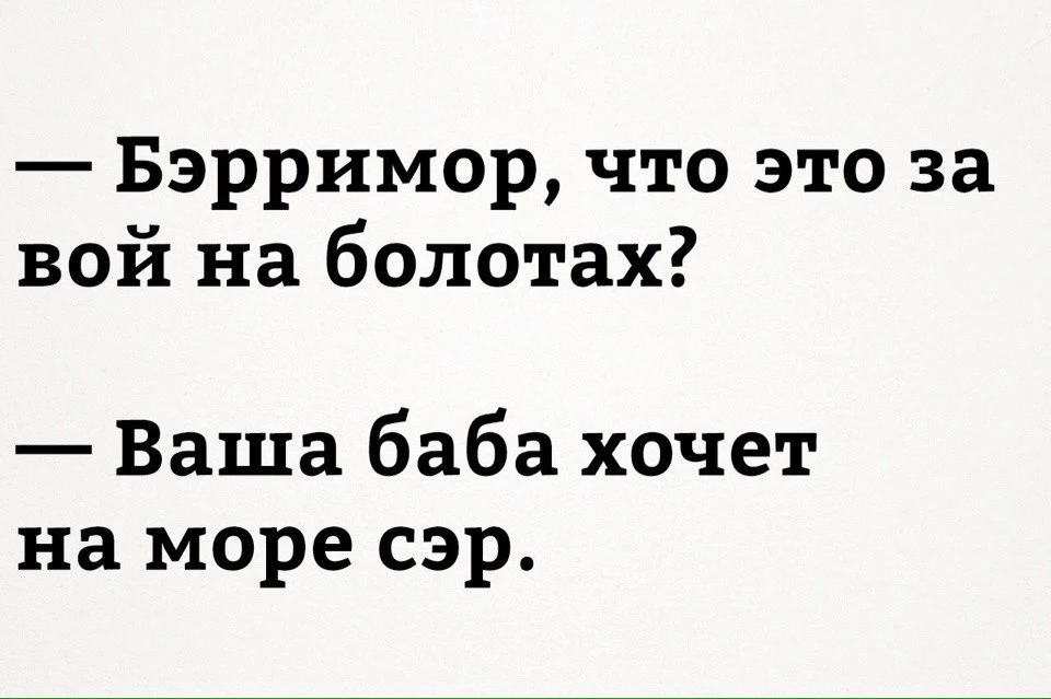 🤣 актуально
