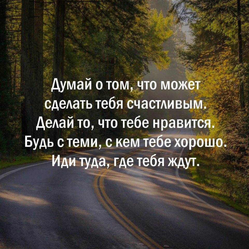 Мудрость слов | цитаты Мудрость слов | цитаты