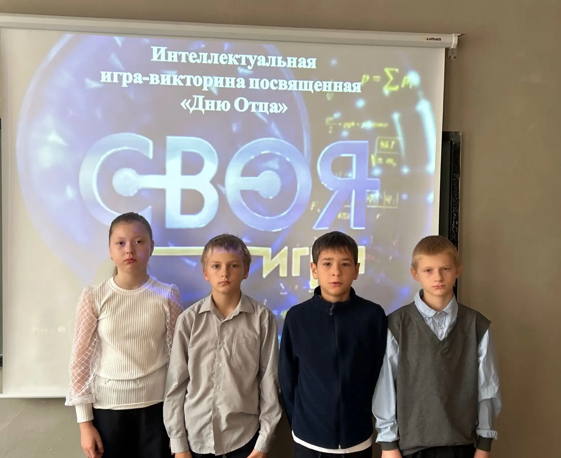 🎉 День отца в Благовской школе: тепло, искренность и творчество! 🎉