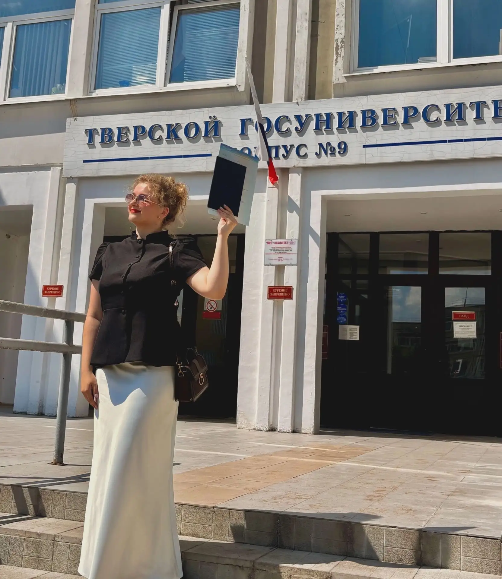 🧡 В школу — с верой и терпением: история молодого педагога из Западной Двины