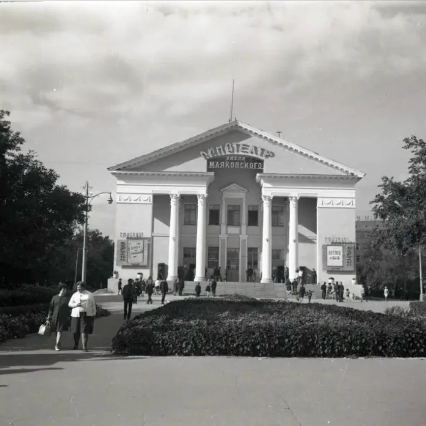 🥰 Омск 1970-х: каким был кинотеатр имени Маяковского