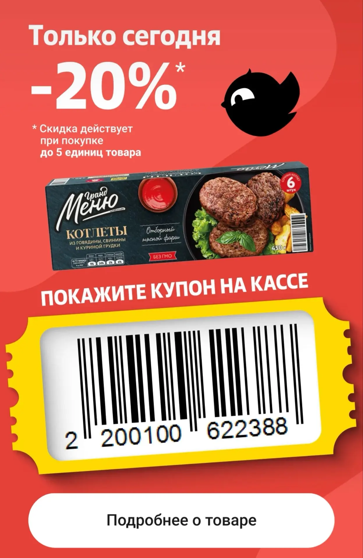 Чижик