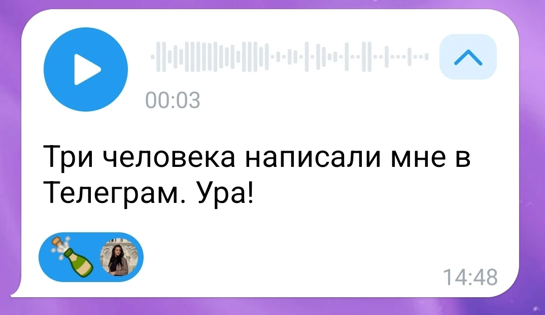 Перезагрузка Threads - День 2.