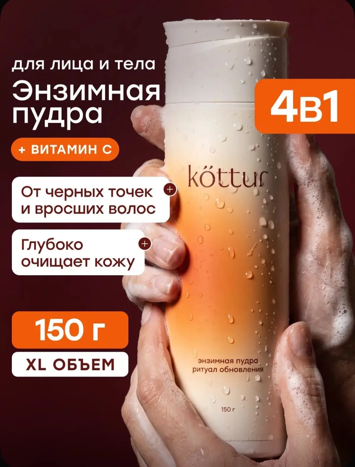 https://ozon.ru/t/QWuHcGe