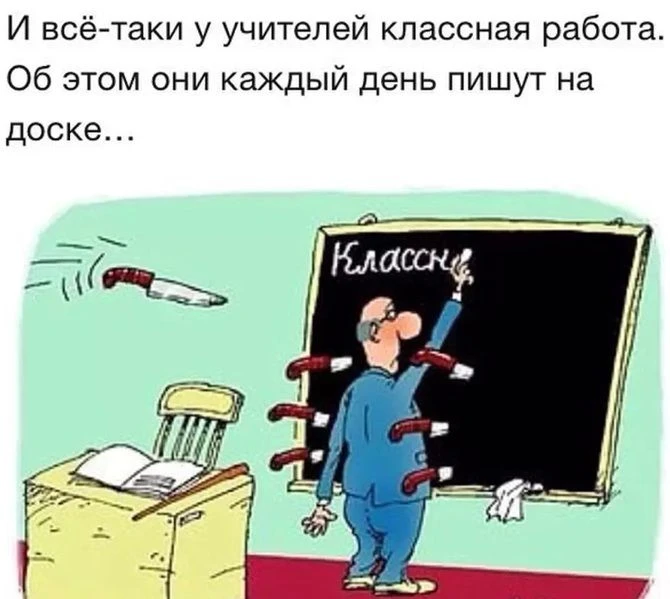Доброе утро, мои дорогие!