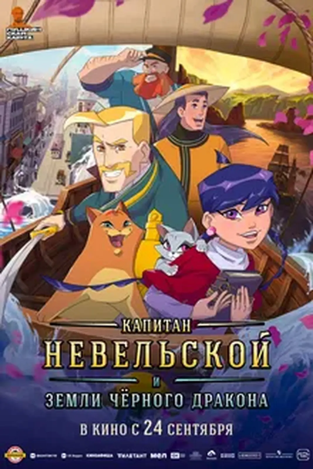 🆕 Новое на афише