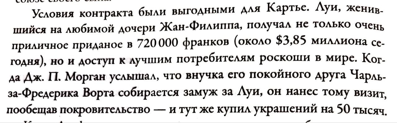 Брак по расчету - это так 😎