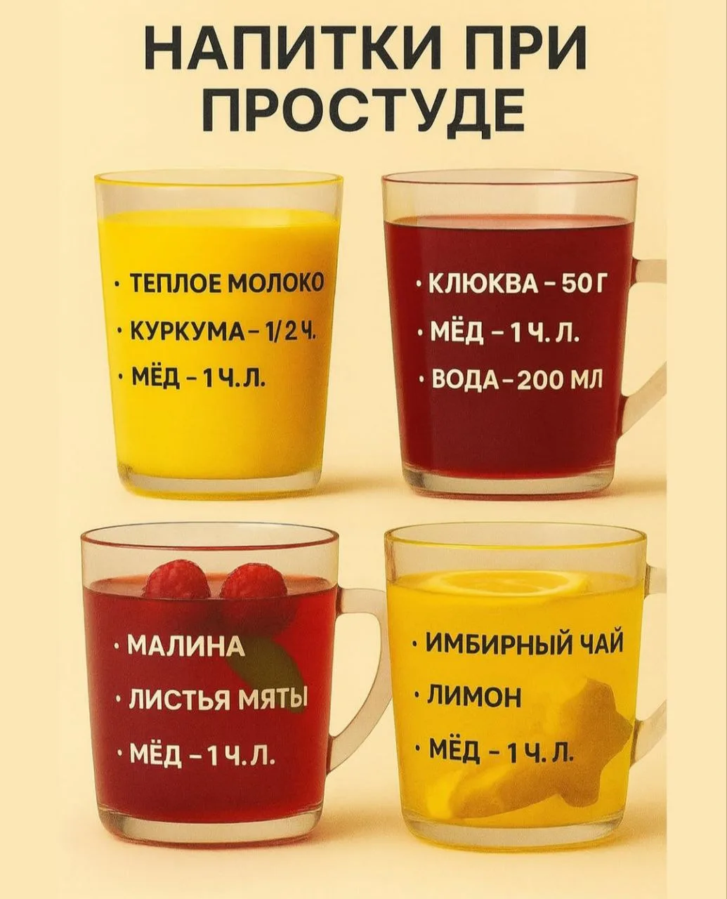Рецепты для здоровья.   РАЗНОСОЛЬЕ