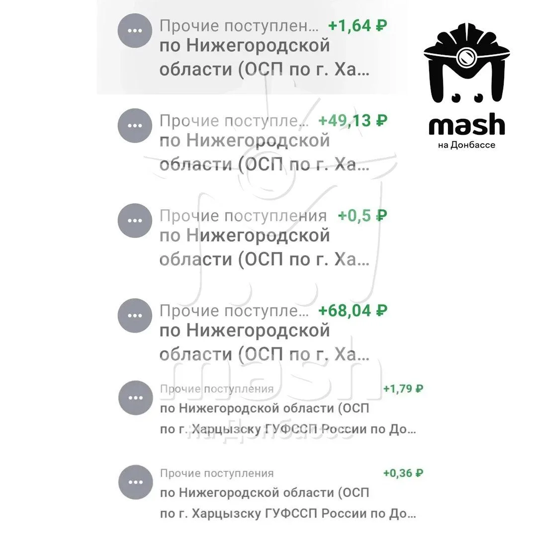 Работникам харцызского завода начали выплачивать деньги, но есть нюанс — на счета прихо...