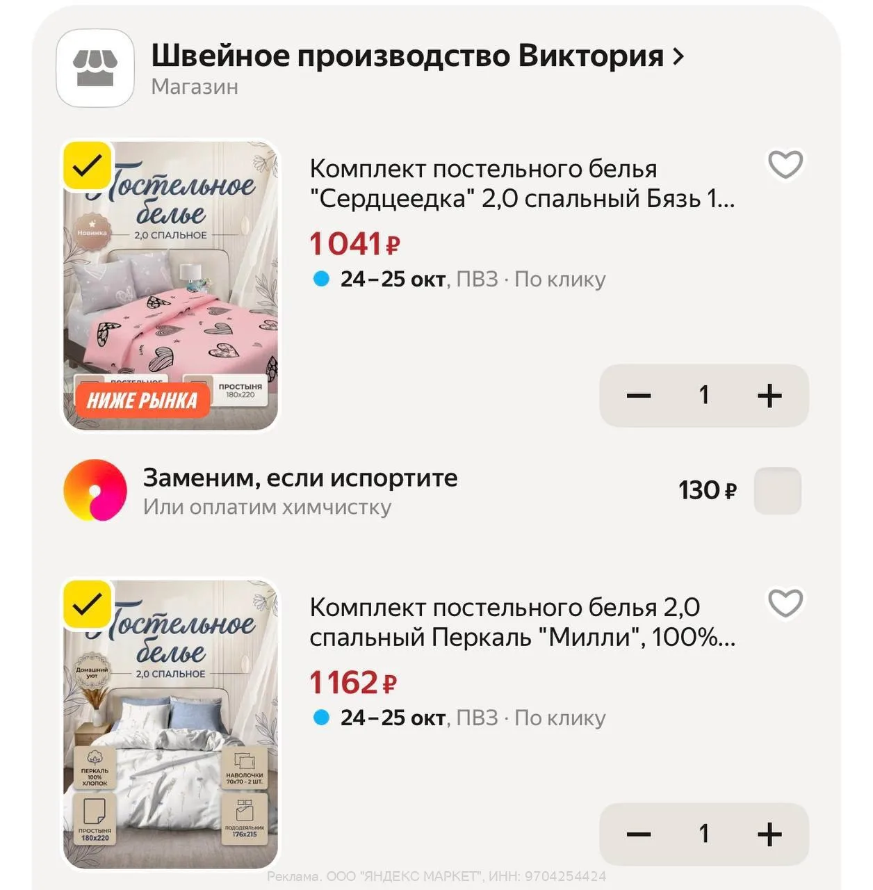 Такие варианты