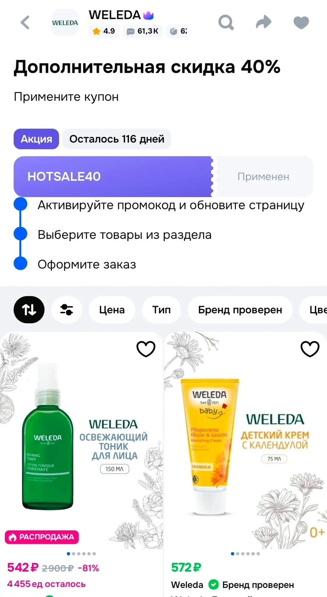 https://ozon.ru/t/9oMY4Nt