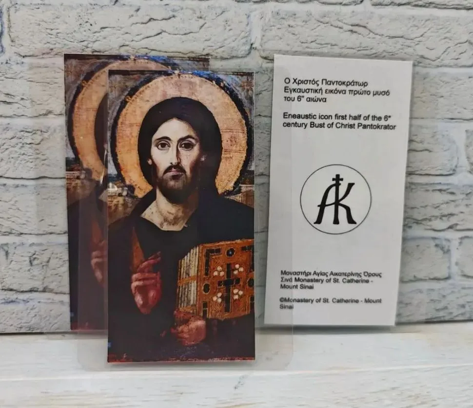 Спас Синайский