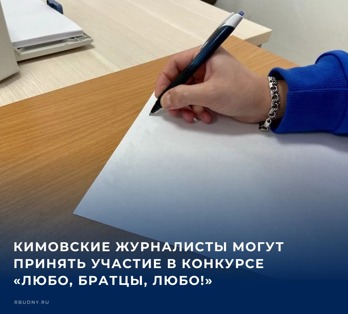 ⚖️ Западное окружное казачье общество войскового казачьего общества «Центральное казачь...