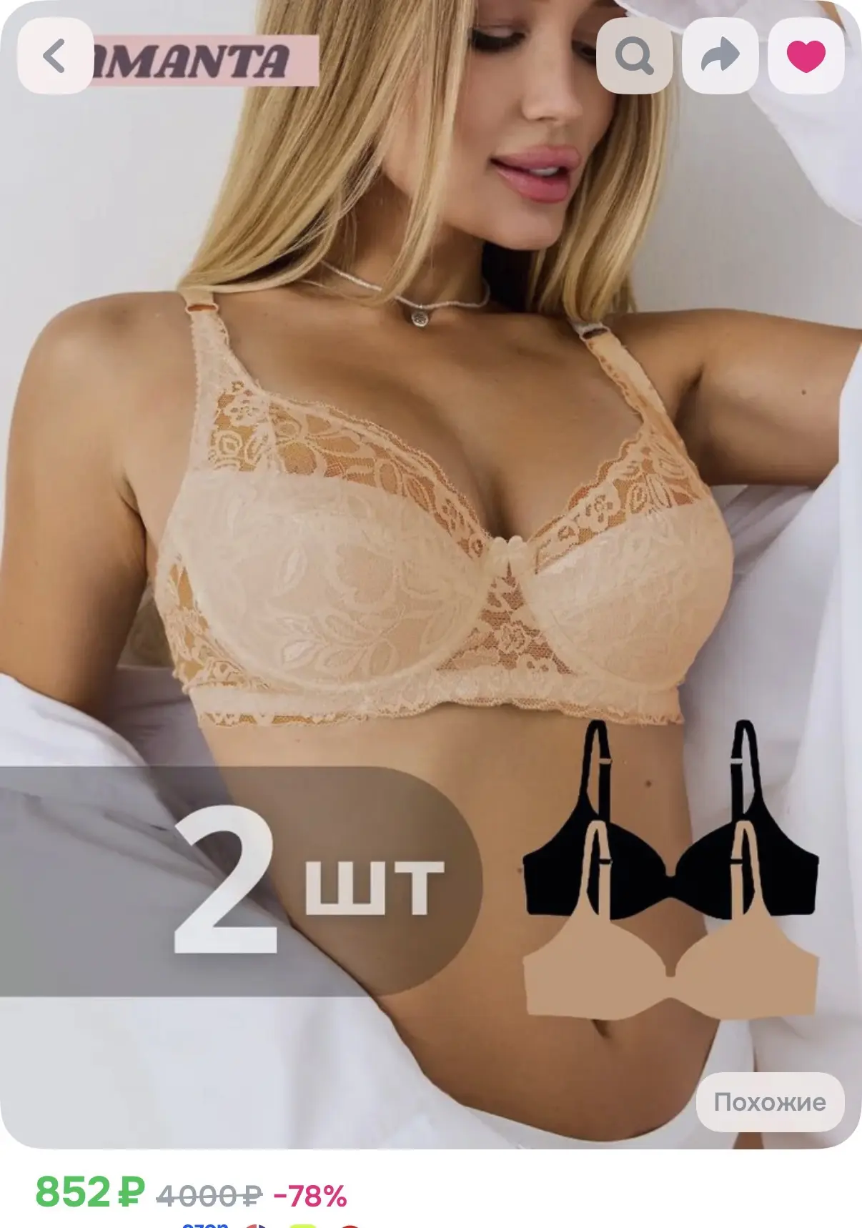 Цена за 2 штуки 🔥🔥🔥