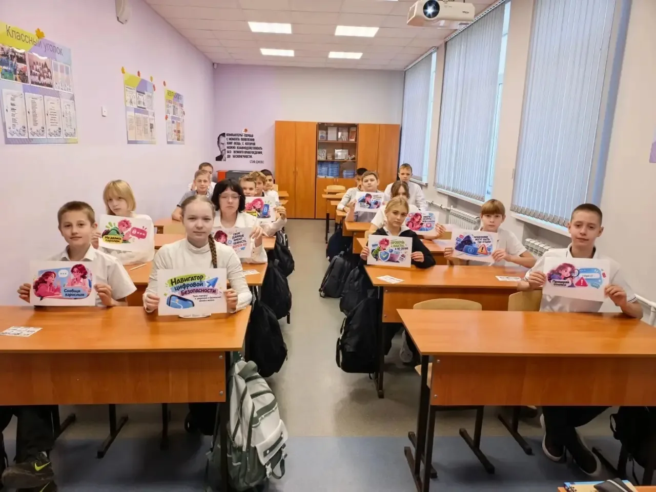 Сегодня в 7 «А» классе ГБОУ СОШ №29 г. Сызрани прошло очередное занятие из цикла «Разго...