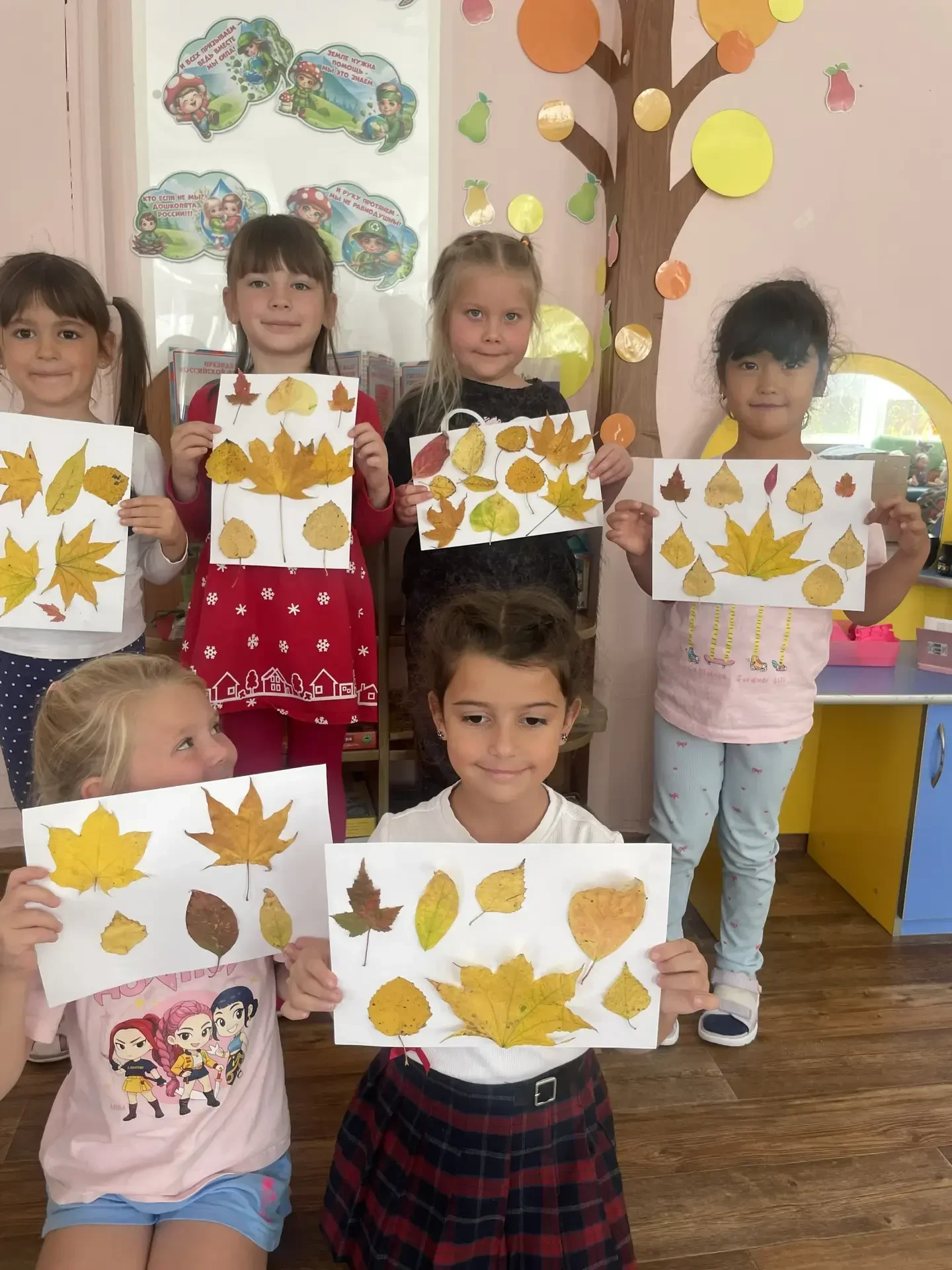 🍁 «Золотая осень» в гостях у «Орлят-Эколят»