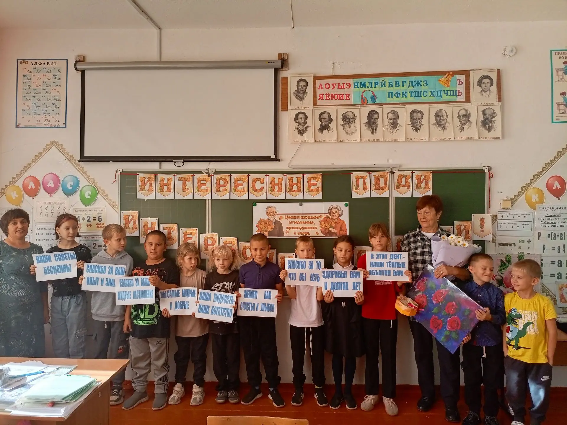 #ОсенняяНеделяДобра#ДвижниеПервых22 #НавигаторыДетства#Росдетцентр