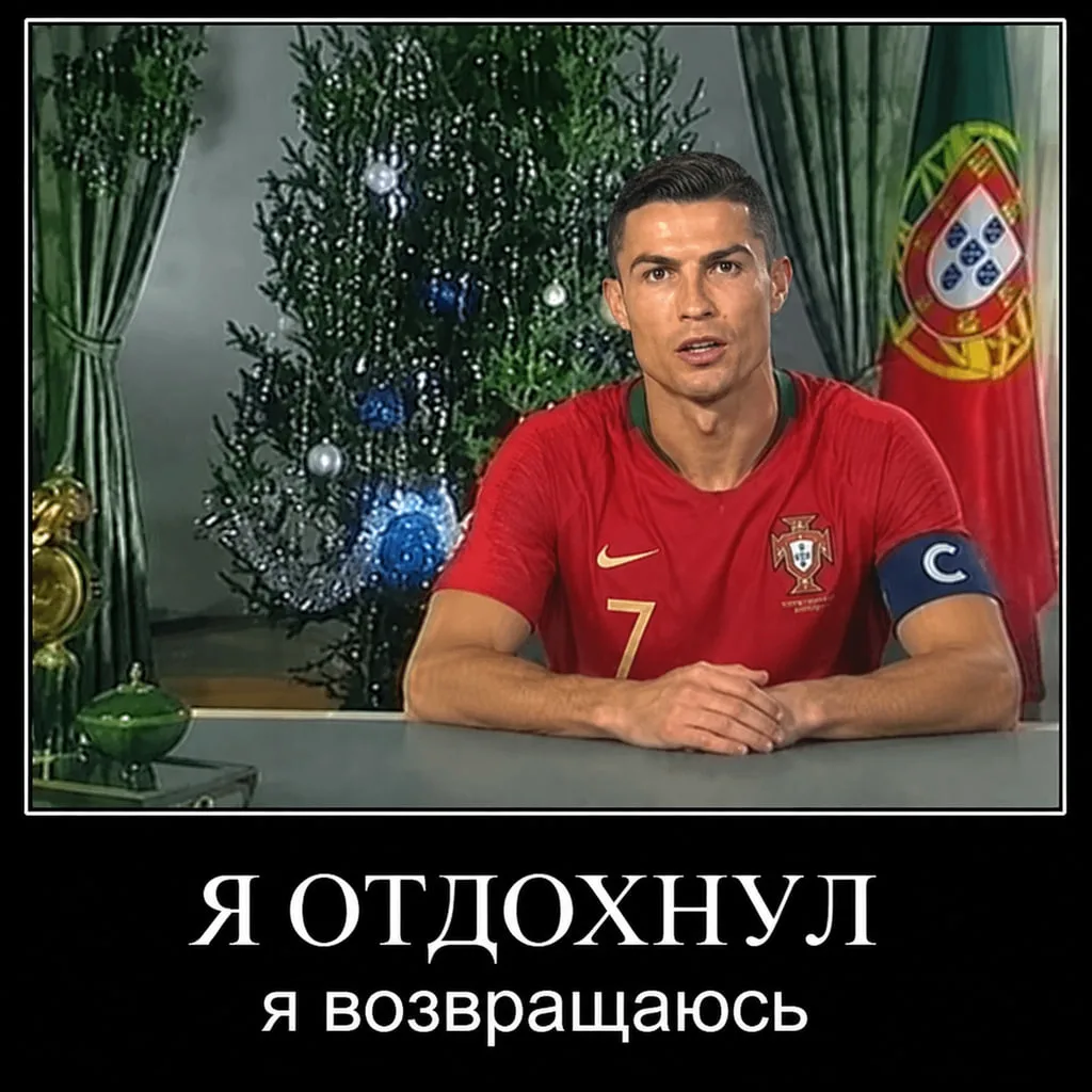 КРИШТИАНУ ВОЗВРАЩАЕТСЯ В СБОРНУЮ ПОРТУГАЛИИ ⚡️