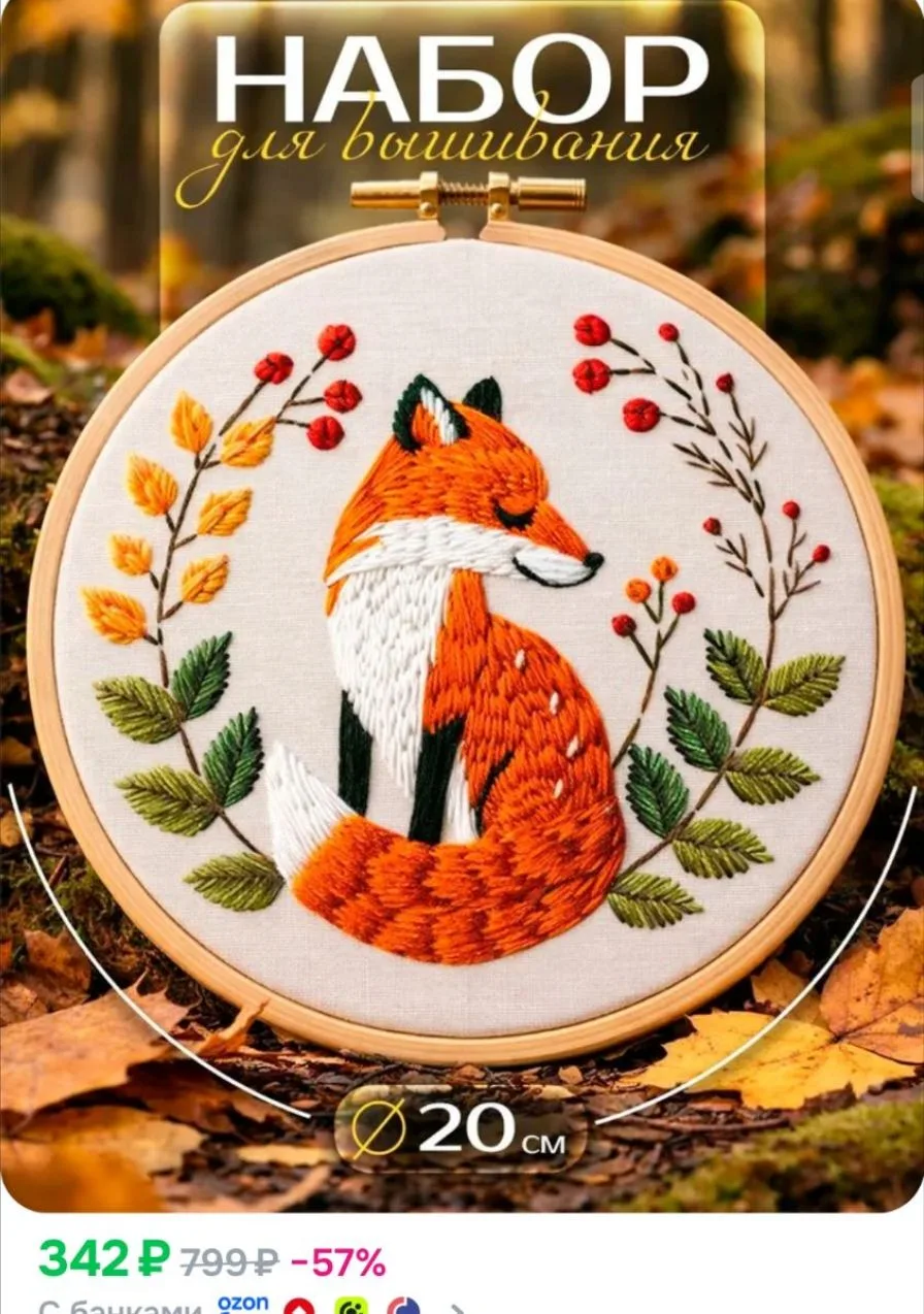 https://ozon.ru/p/o3704664