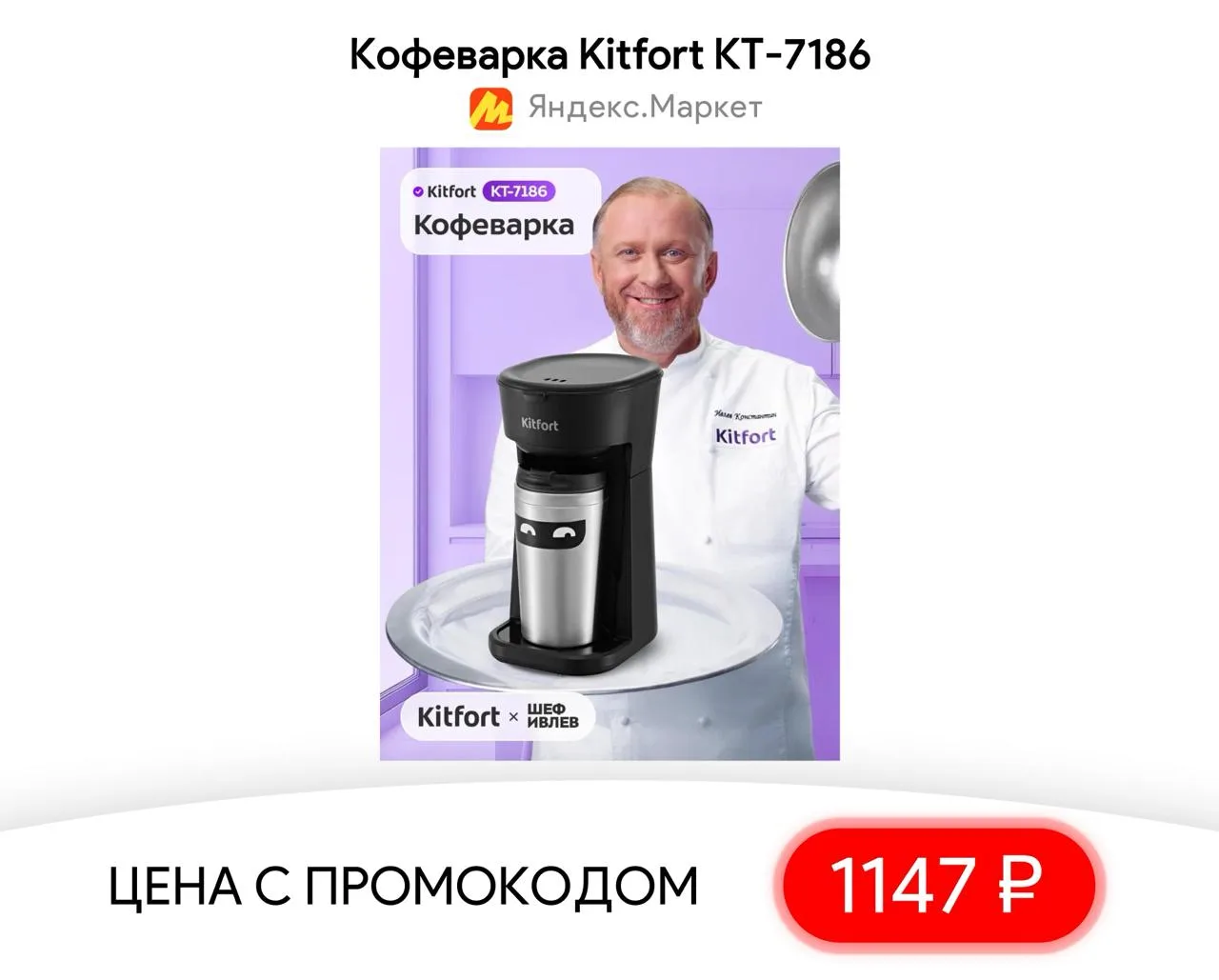 #яндексмаркет