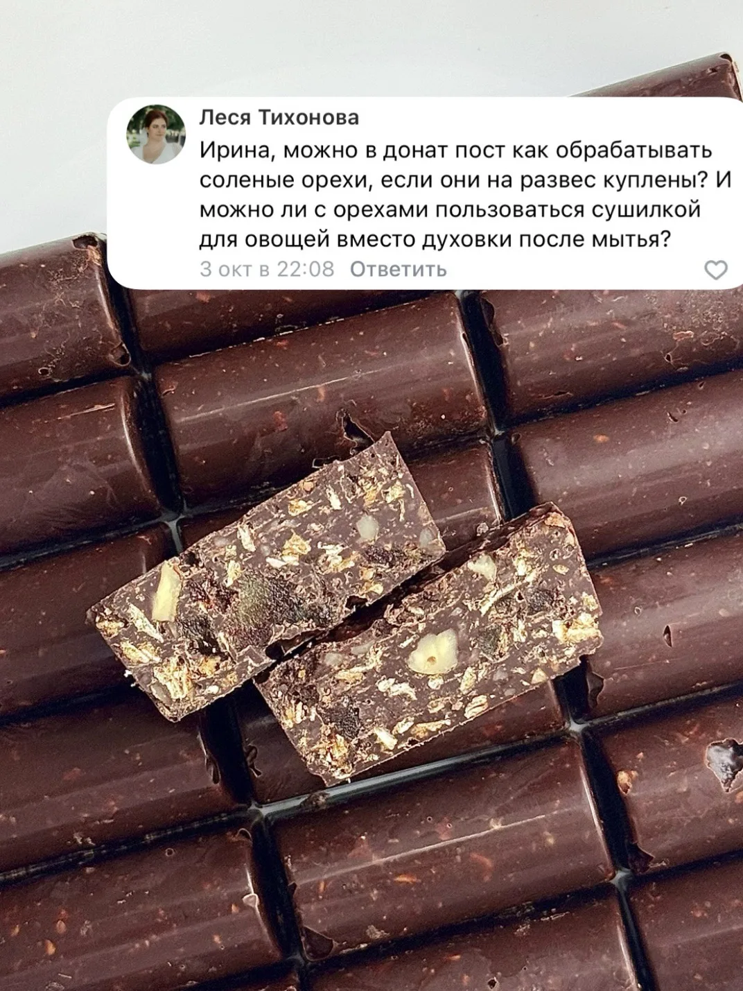 ▫️ Информация сегодняшнего утра🌺