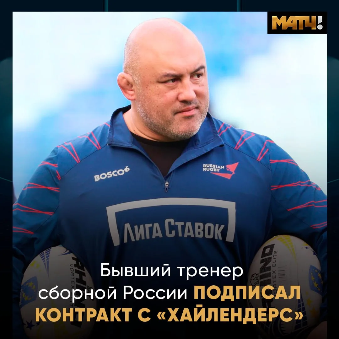 Экс-тренер нашей сборной продолжит карьеру в Новой Зеландии. Борис Станкович перешел в ...