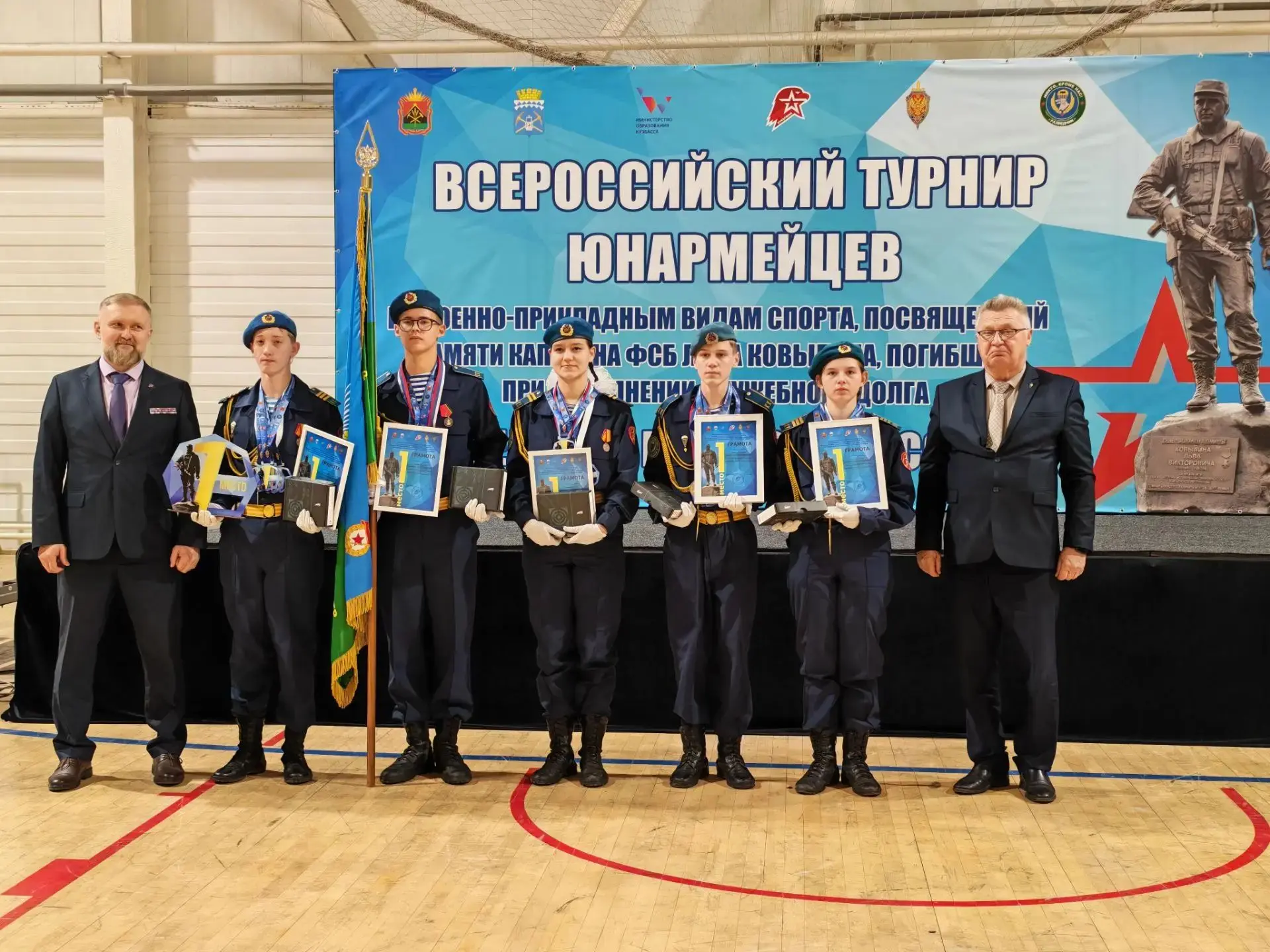 📍Сегодня в ФОК «Металлург» состоялся IV Всероссийский турнир юнармейцев по военно-прик...