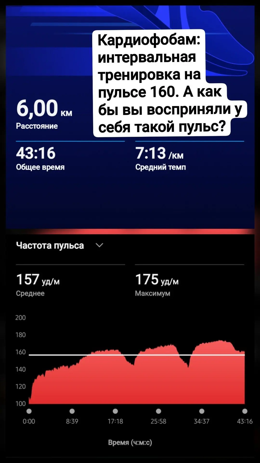 ПУЛЬС ОДИН. ЭМОЦИИ РАЗНЫЕ