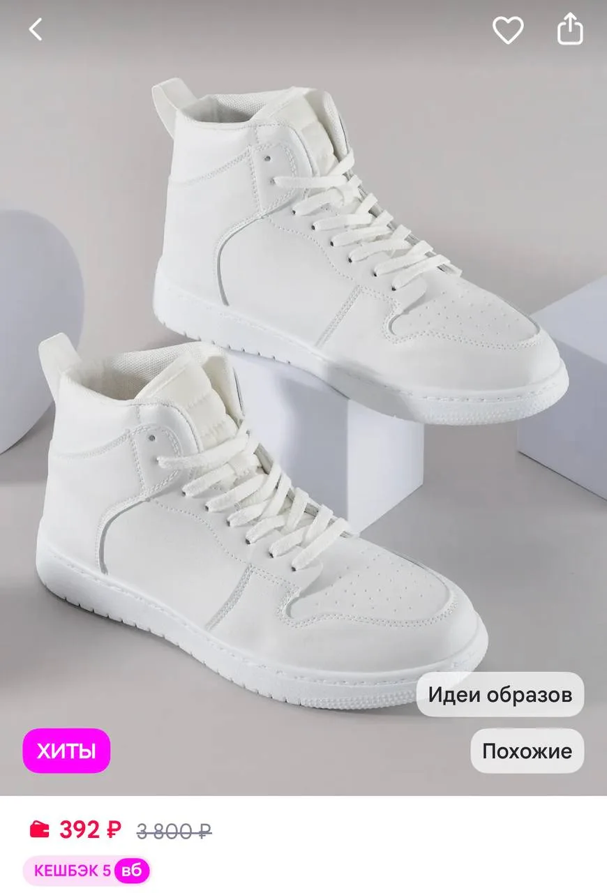https://www.wildberries.ru/catalog/1443923124/detail.aspx