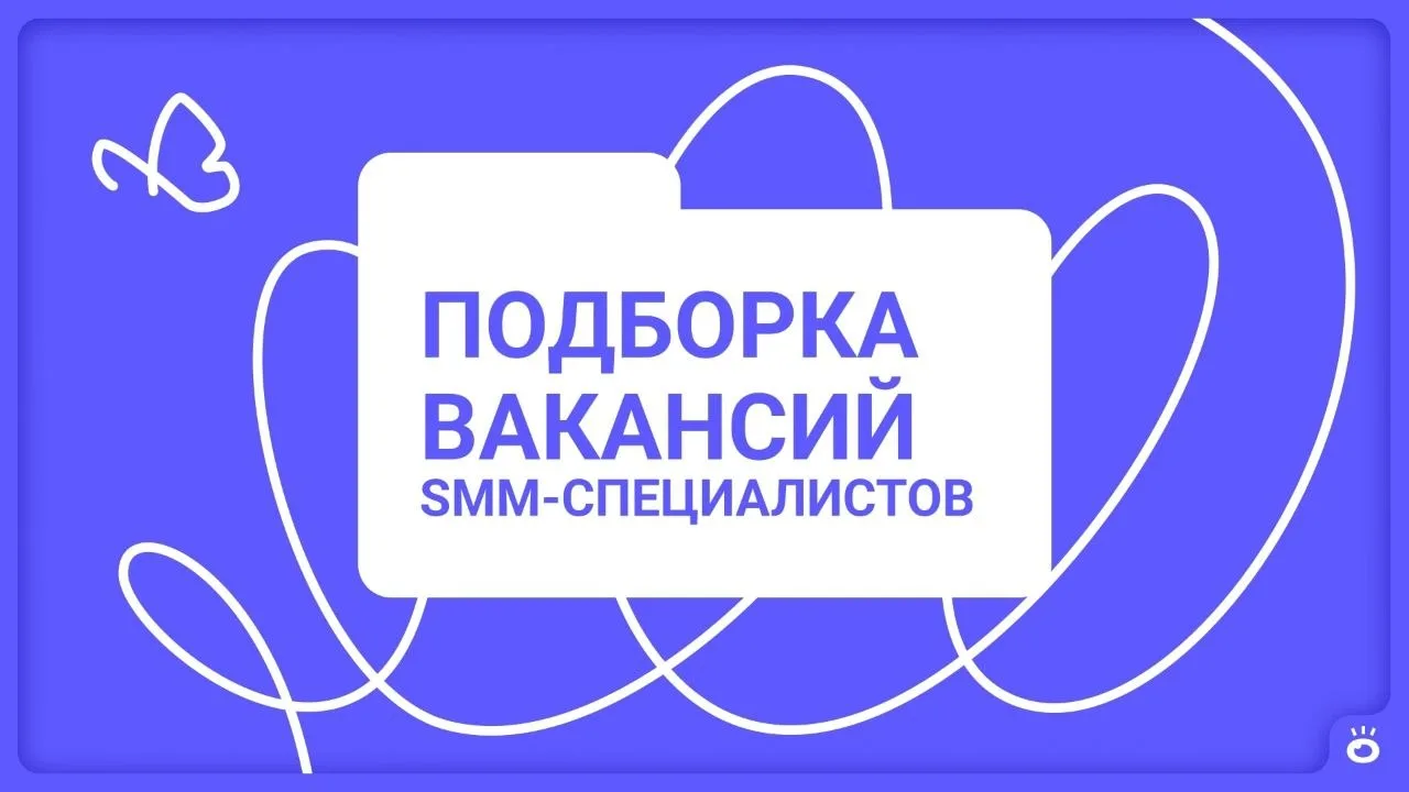 Столичная удалёнка✨