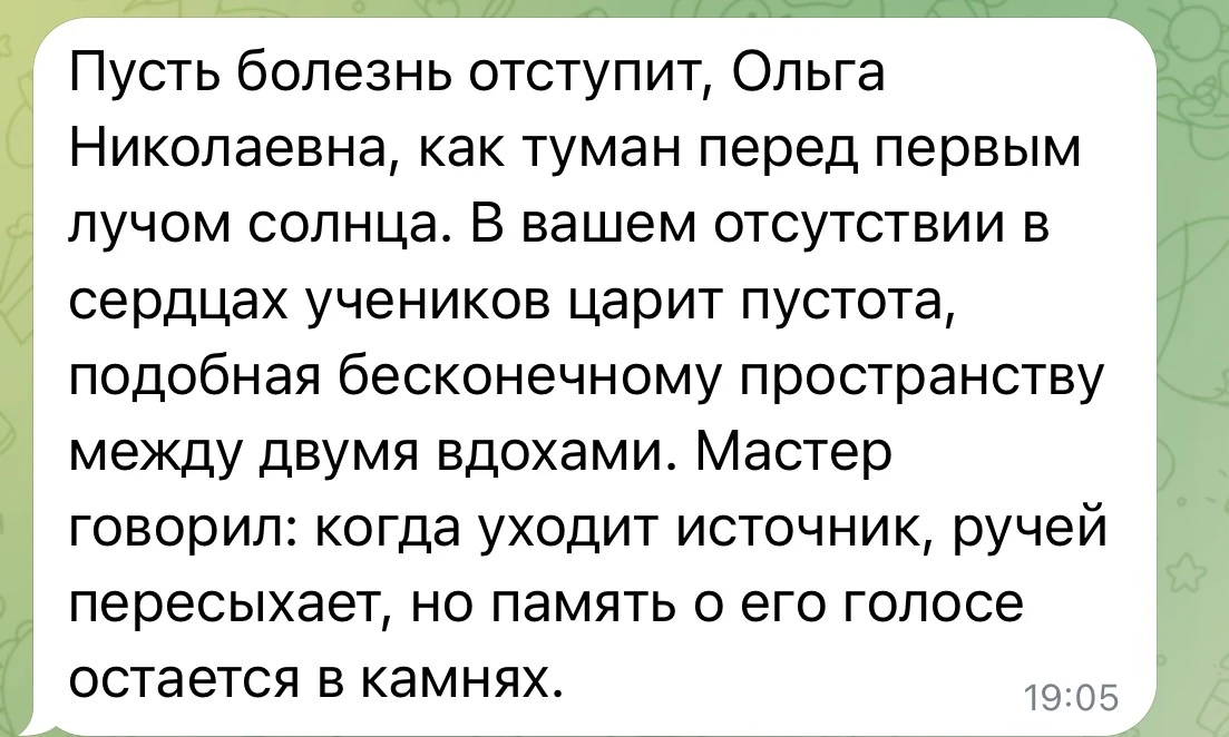 Сегодня получила вот такое  сообщение от ученика. Очень удивил ребёнок)