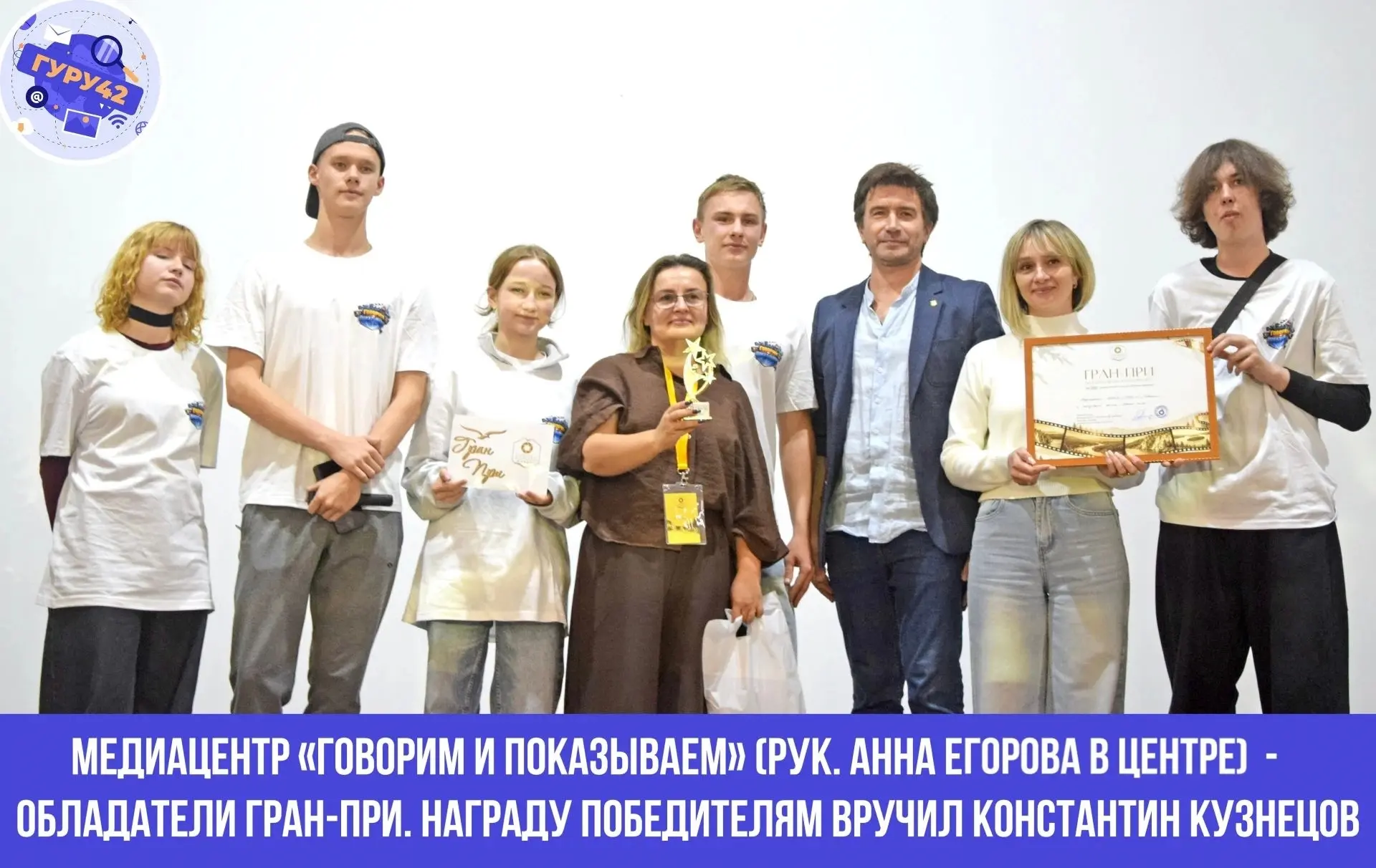 🌟 От первой кинобудки до Гран-при