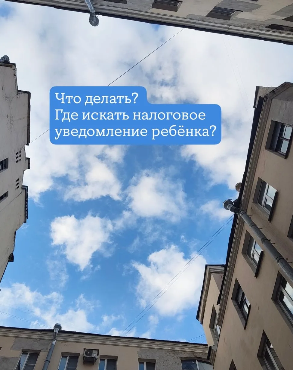 Что делать прямо сейчас?