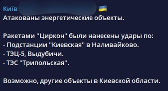 💥 В Хмельницком дроны ВС РФ поразили АЗС