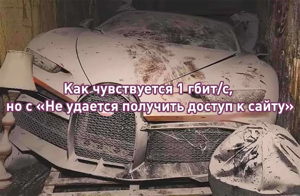 ⚡ Минцифры хочет гигабитный интернет в каждую квартиру