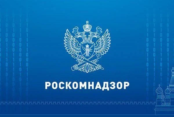 ❗Роскомнадзор опроверг блокировку сайта Амурской епархии РПЦ