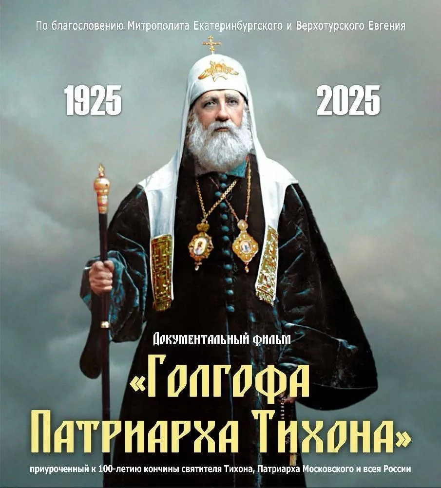 Дорогие друзья, сегодня не только память апостола Иоанна Богослова, но и память обретен...