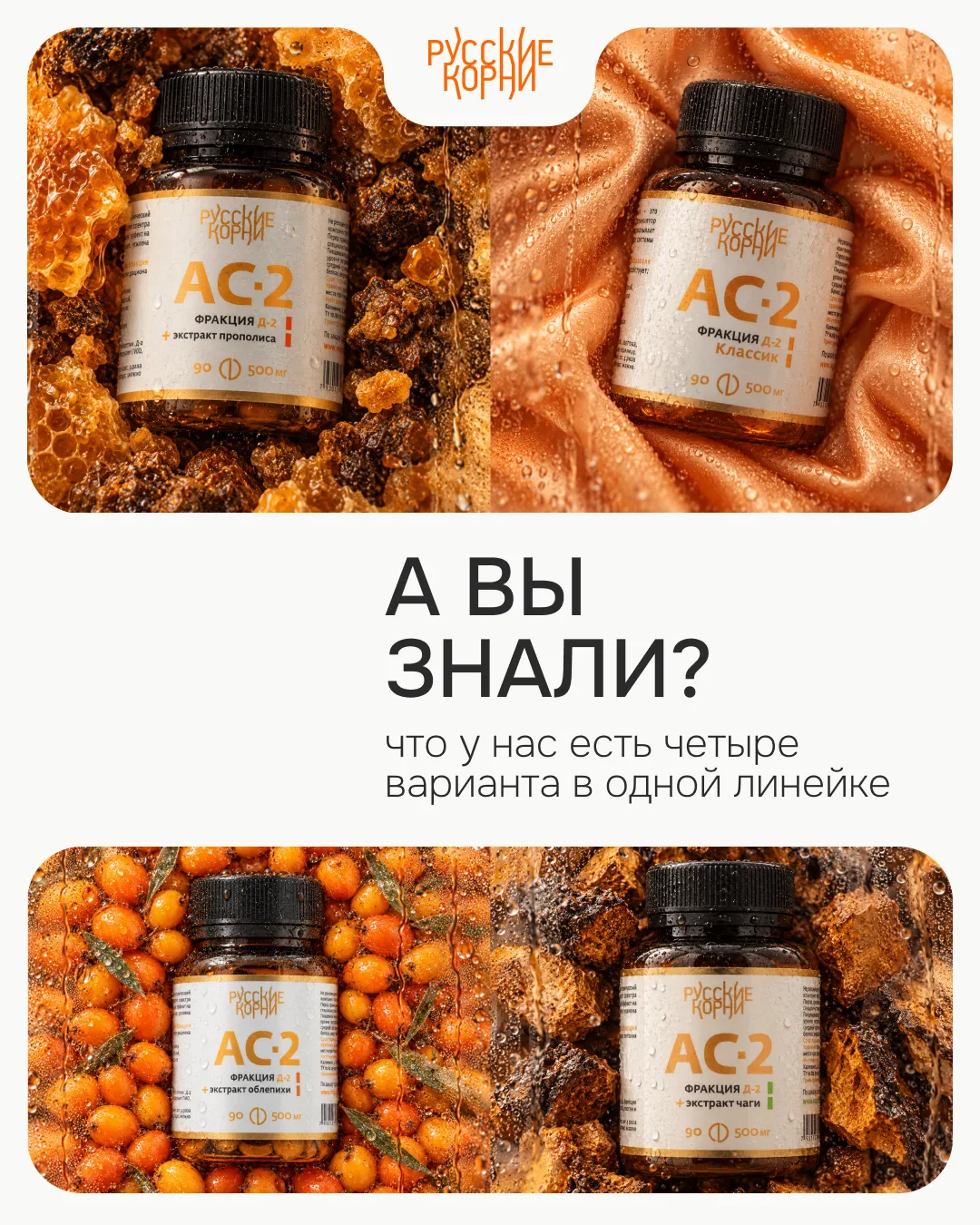 ЧЕТЫРЕ ВАРИАНТА, КОТОРЫЕСТОИТ ПОПРОБОВАТЬ!