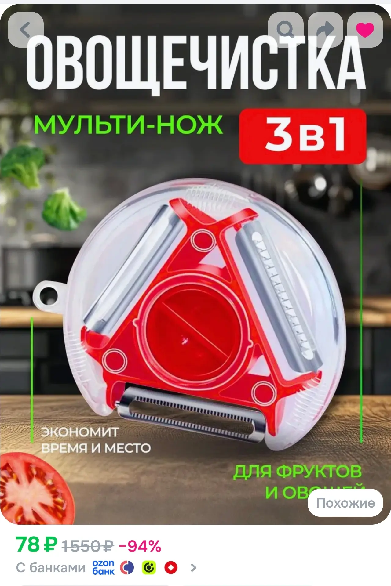 Арт O-3963121