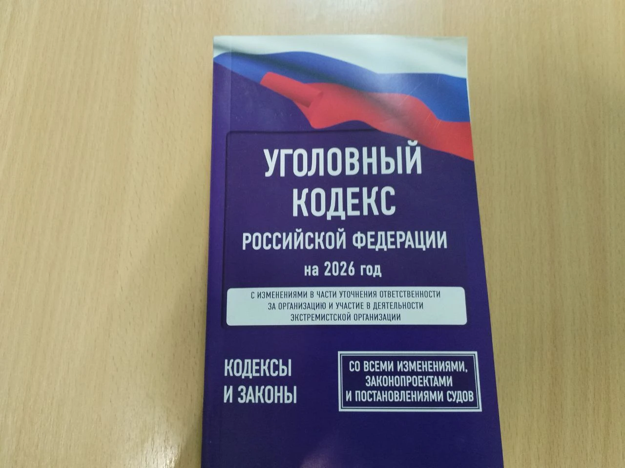 На саратовца завели дело за подкуп инспектора ГИМС