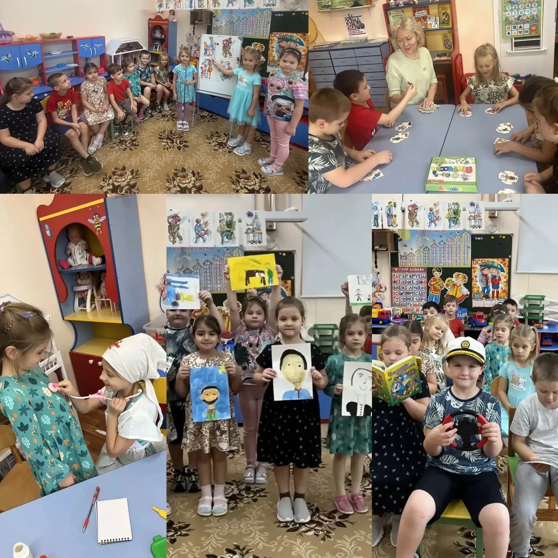 👨‍👧‍👦 Папа — звучит гордо!