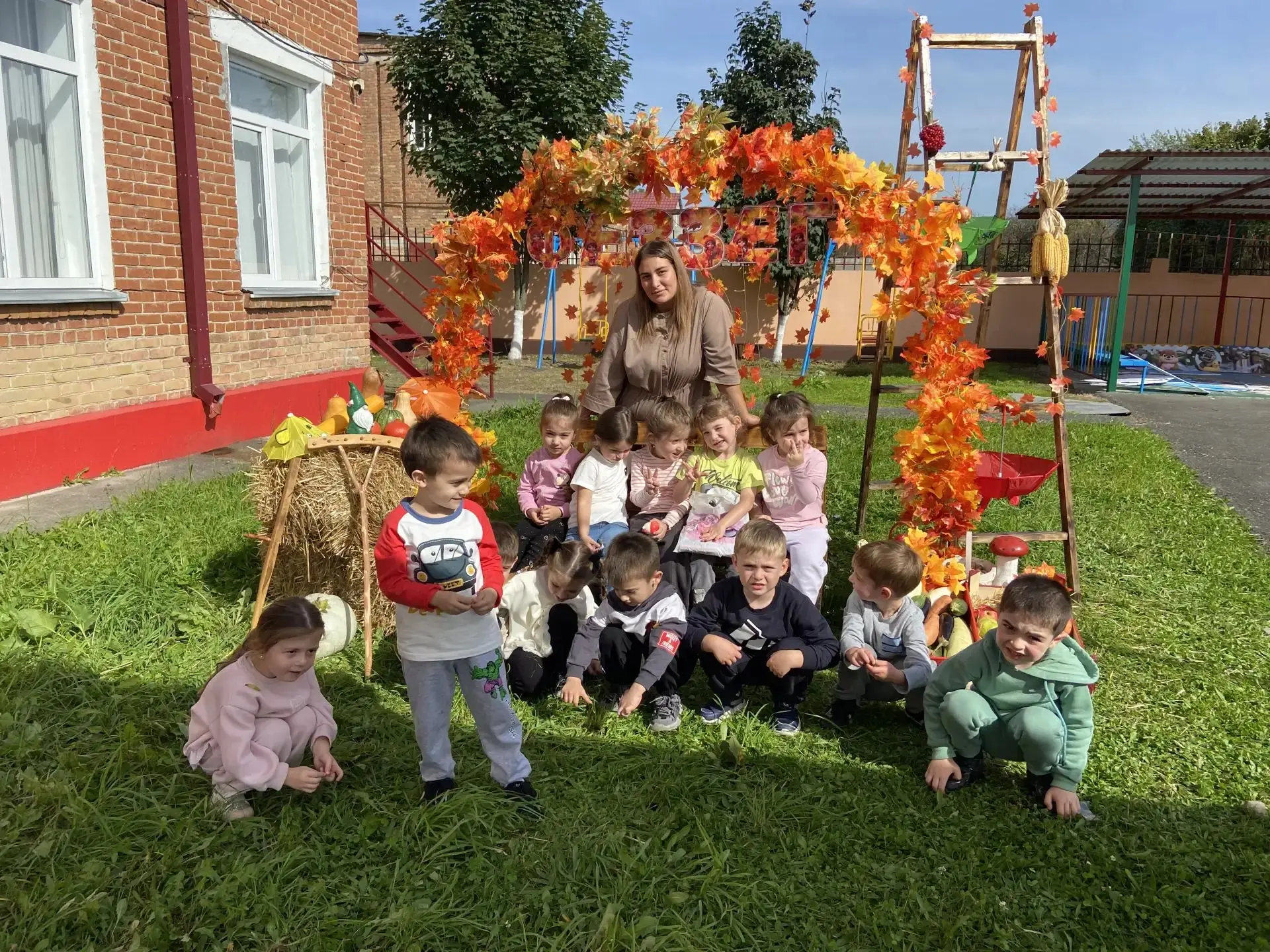 #ЗолотаяОсень
