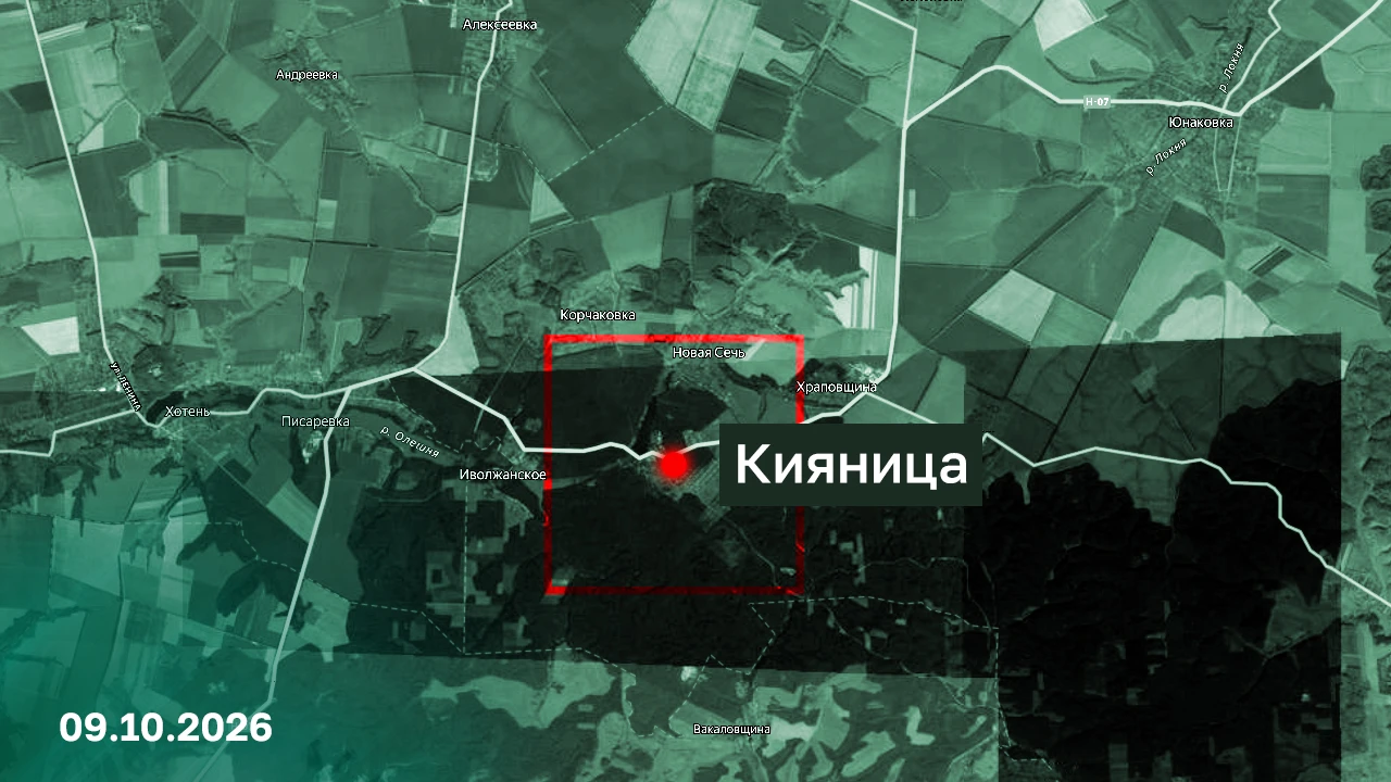 ⚡️ Подразделения группировки войск «Север» установили контроль на населенным пунктом Ки...