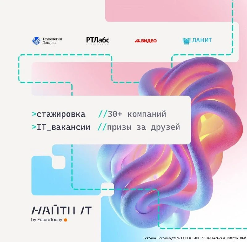 Стажировка, которая платит? Да! 🔥