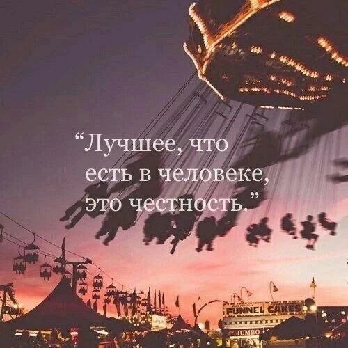 #Цитаты #Мудрость