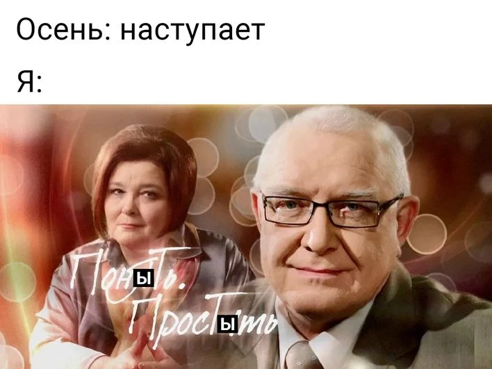 Доброго осеннего утречка