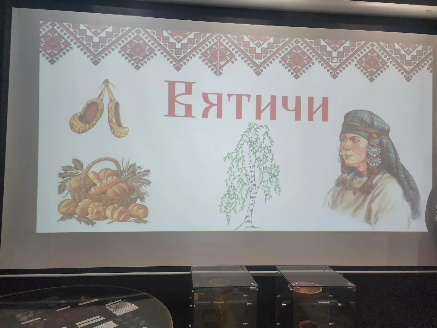 В Домодедово открылся новый зал в историко-художественном музее.