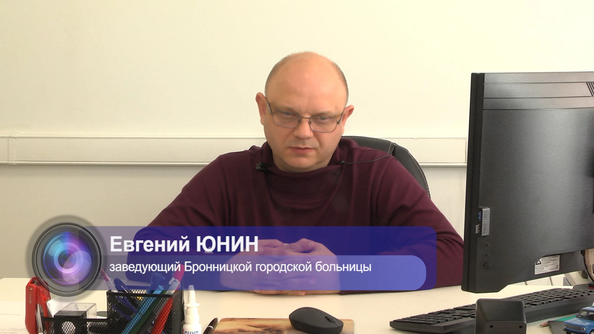 В Бронницкой городской больнице стартовал пилотный проект, направленный на совершенство...